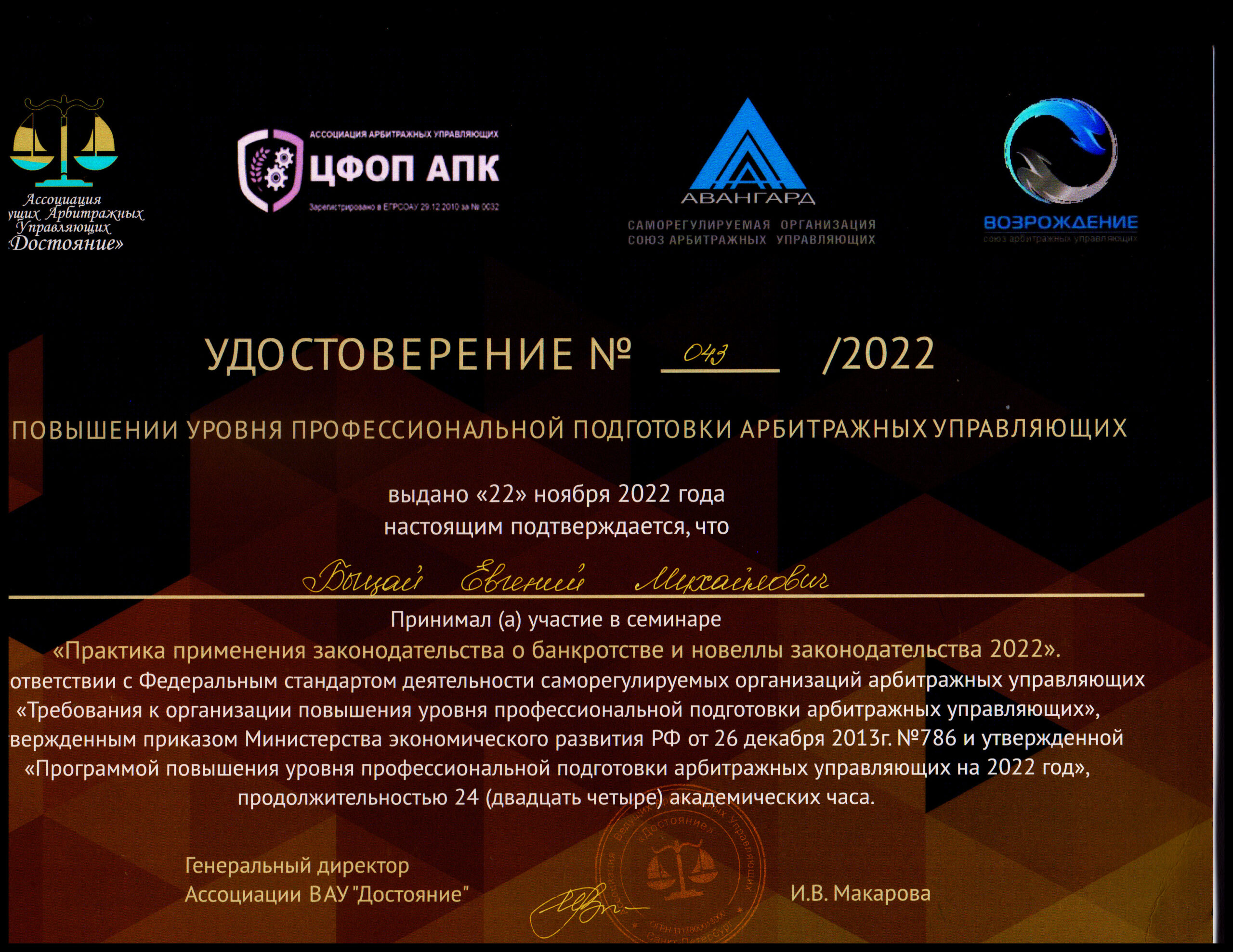 Для Никиты 2